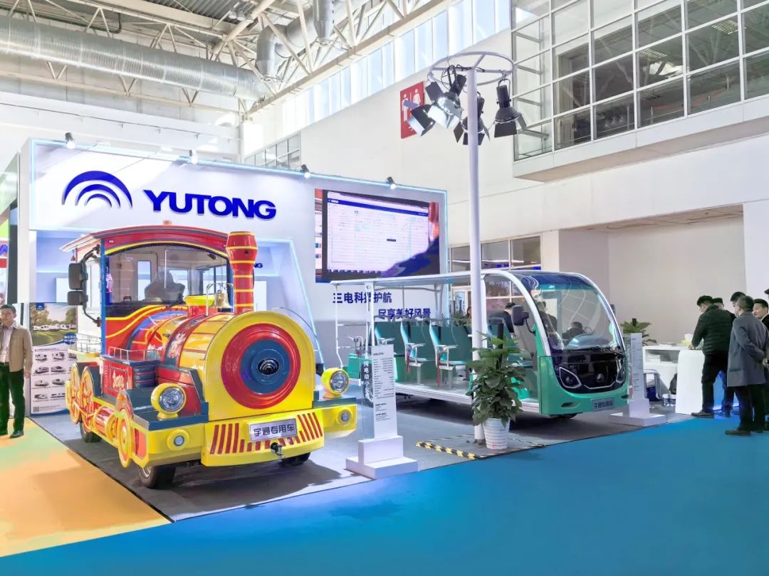 宇通觀光車亮相2024中國（北京）國際游樂設施設備博覽會，助力景區(qū)高質量運營