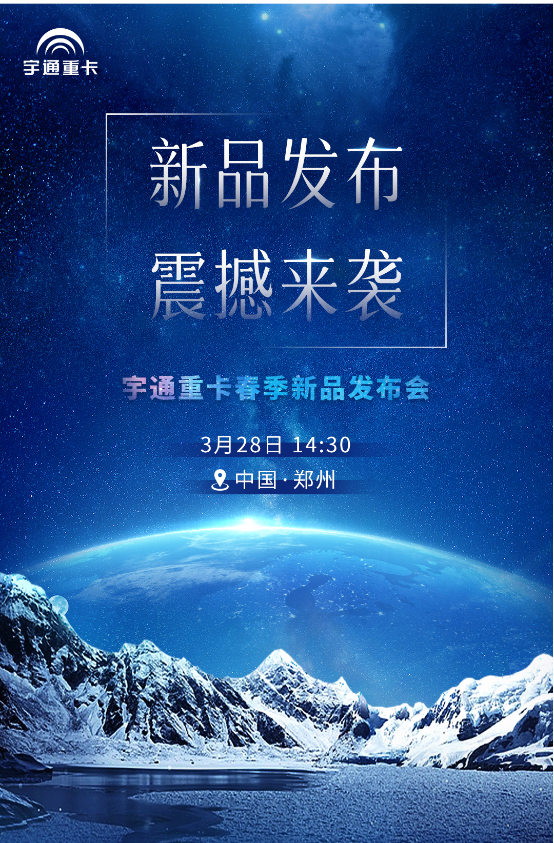 實力見證 | 前方高能，確定不來看看？