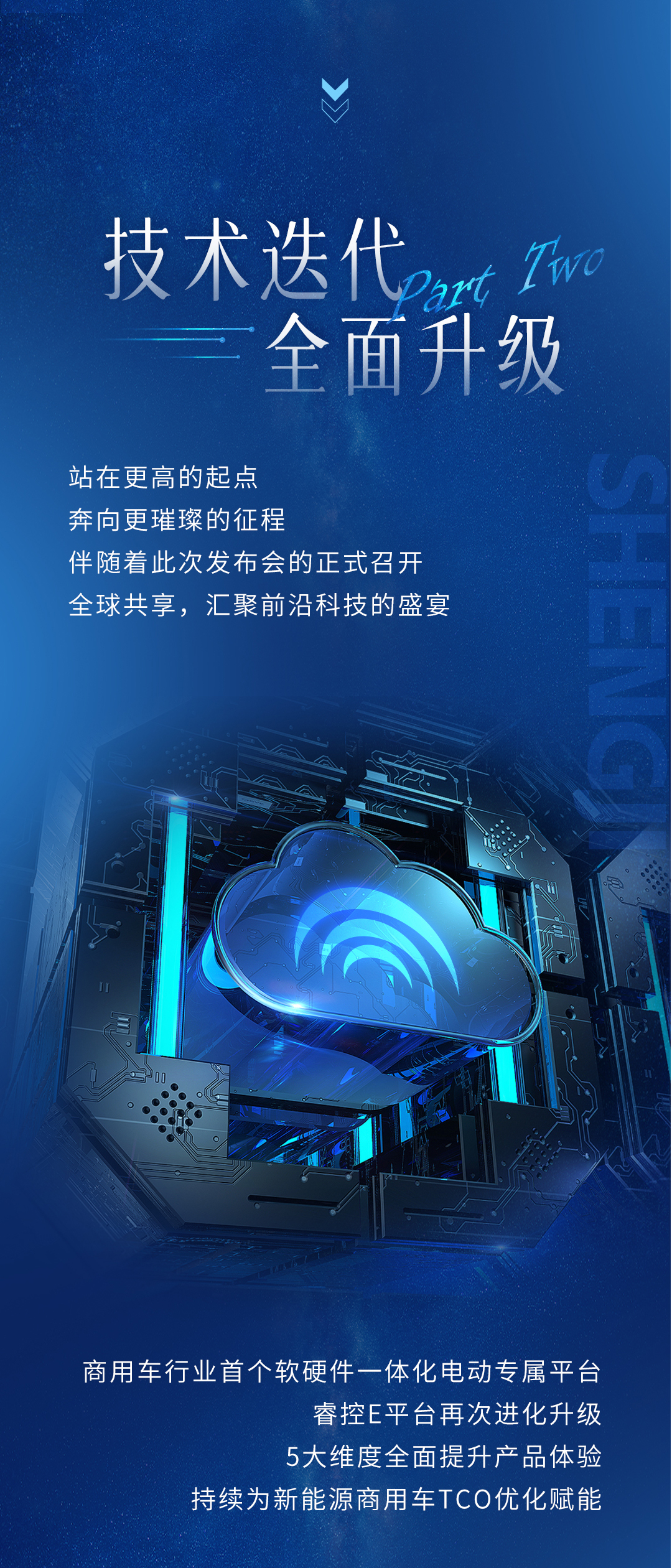 實力見證 | 前方高能，確定不來看看？