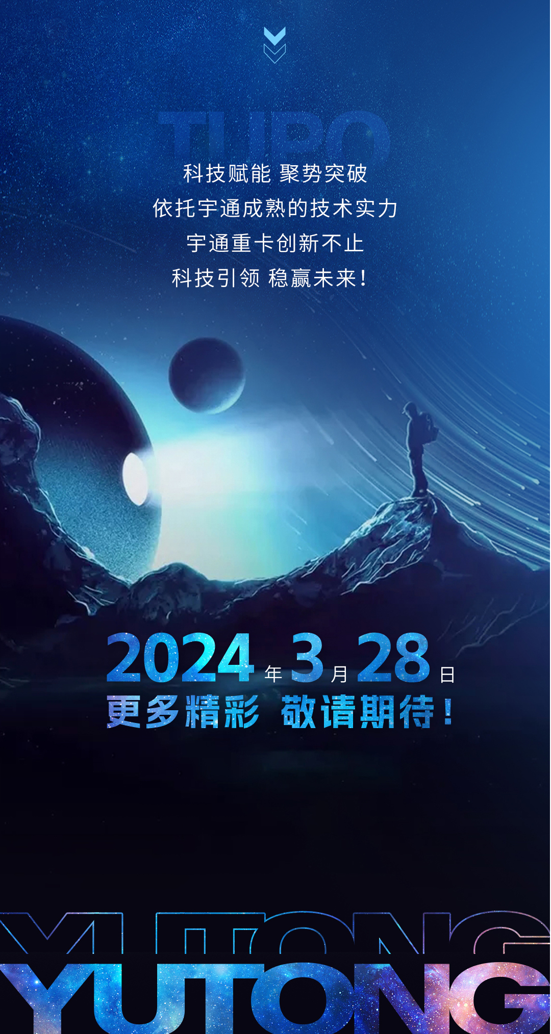 實力見證 | 前方高能，確定不來看看？