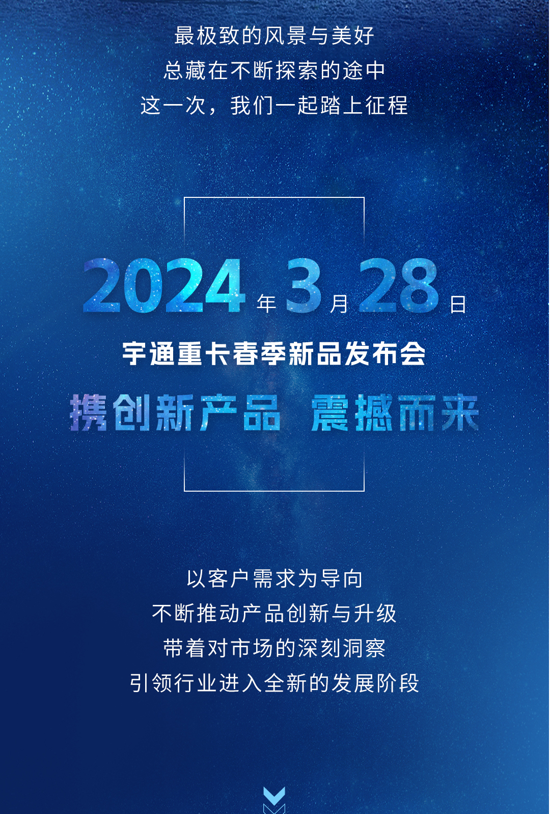 實力見證 | 前方高能，確定不來看看？