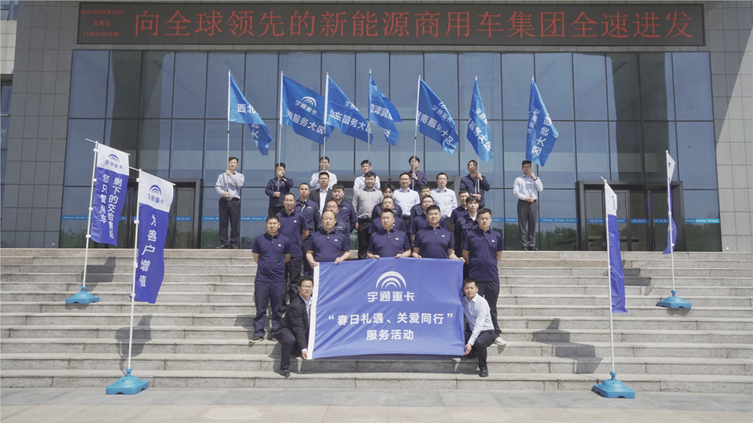 滿分服務 | 擼起袖子加油干，開啟這個春天的“熱辣滾燙