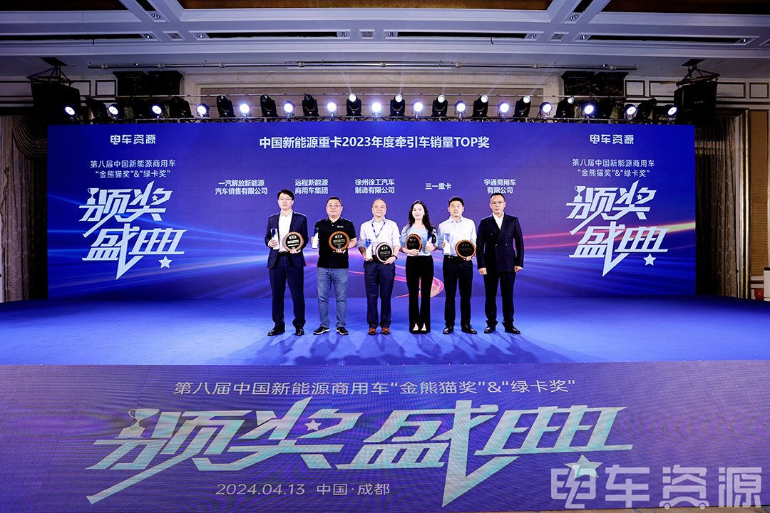 實(shí)力見(jiàn)證 | 宇通重卡現(xiàn)身蓉城，三獎(jiǎng)加冕實(shí)力引領(lǐng)