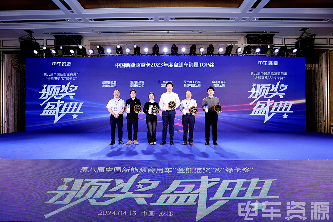 實(shí)力見(jiàn)證 | 宇通重卡現(xiàn)身蓉城，三獎(jiǎng)加冕實(shí)力引領(lǐng)