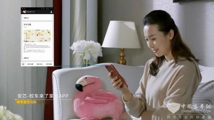 助當?shù)貙W生安全出行 宇通90輛校車交付路易達校車 助當?shù)貙W生安全出行 宇通90輛校車交付路易達校車