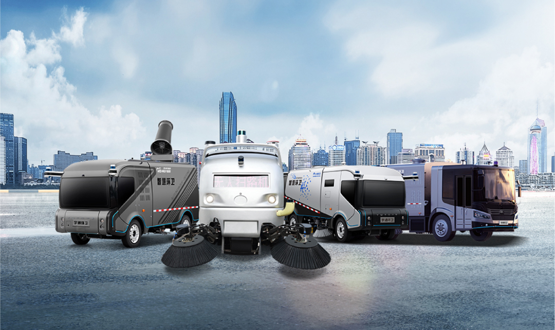 向智而生，山東鼓勵購置無人化環(huán)衛(wèi)作業(yè)設(shè)備！