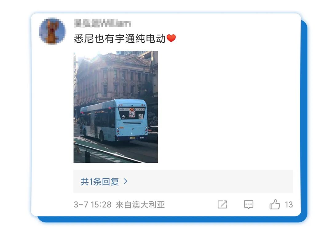 全國(guó)熱搜！聽說(shuō)“我”在國(guó)外又火了
