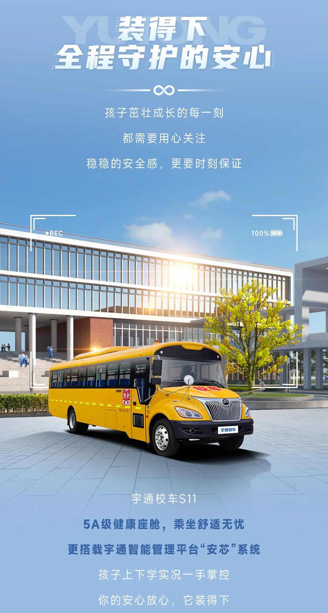 是時候“裝”一下了