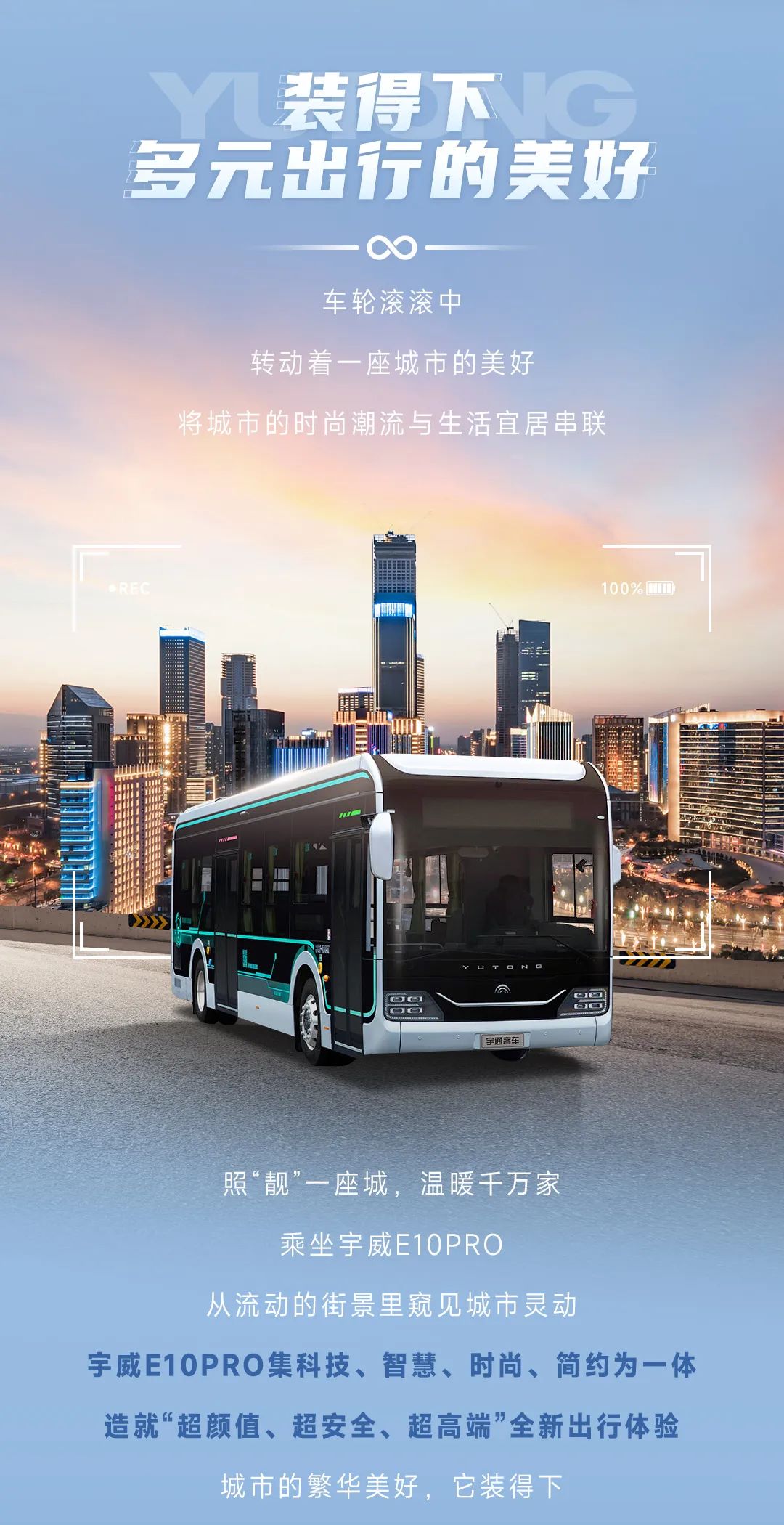 是時候“裝”一下了