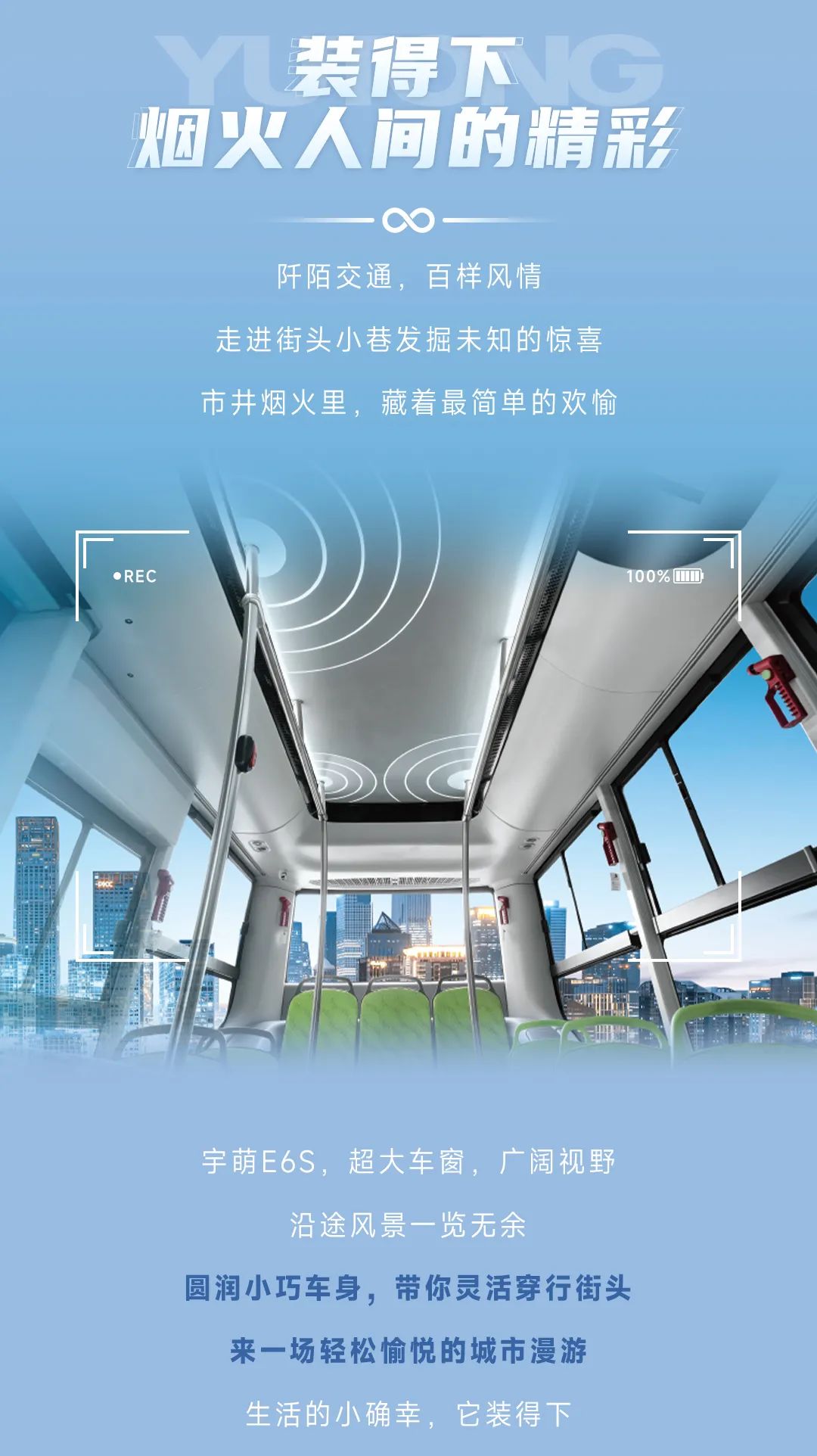 是時候“裝”一下了