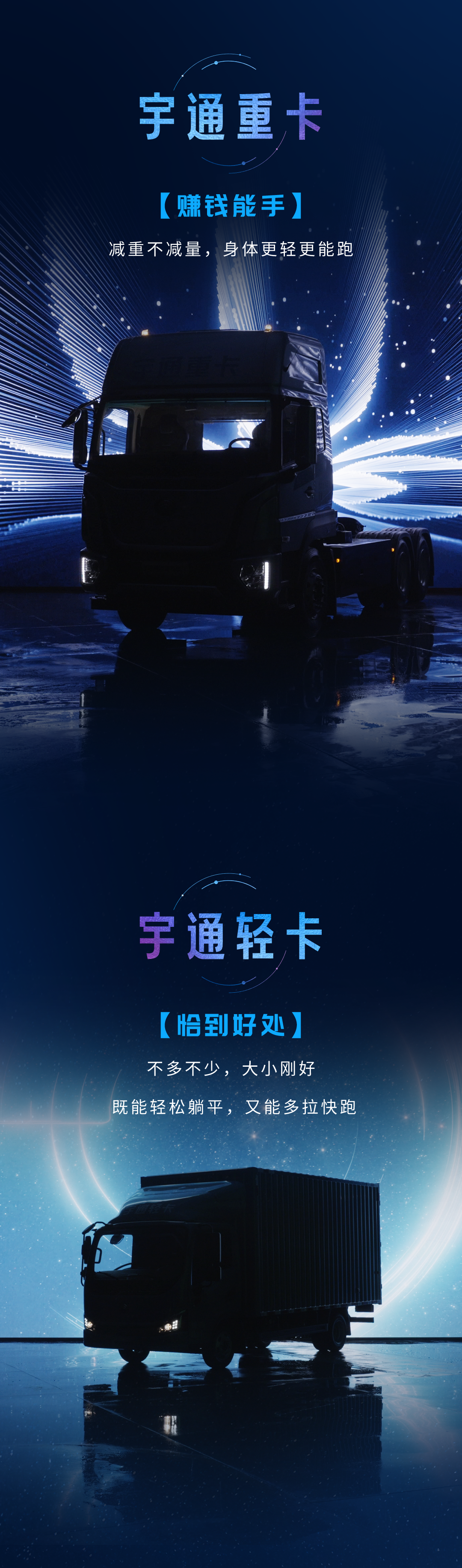 今天「地球一小時」，減碳再添新力量！3月28日見