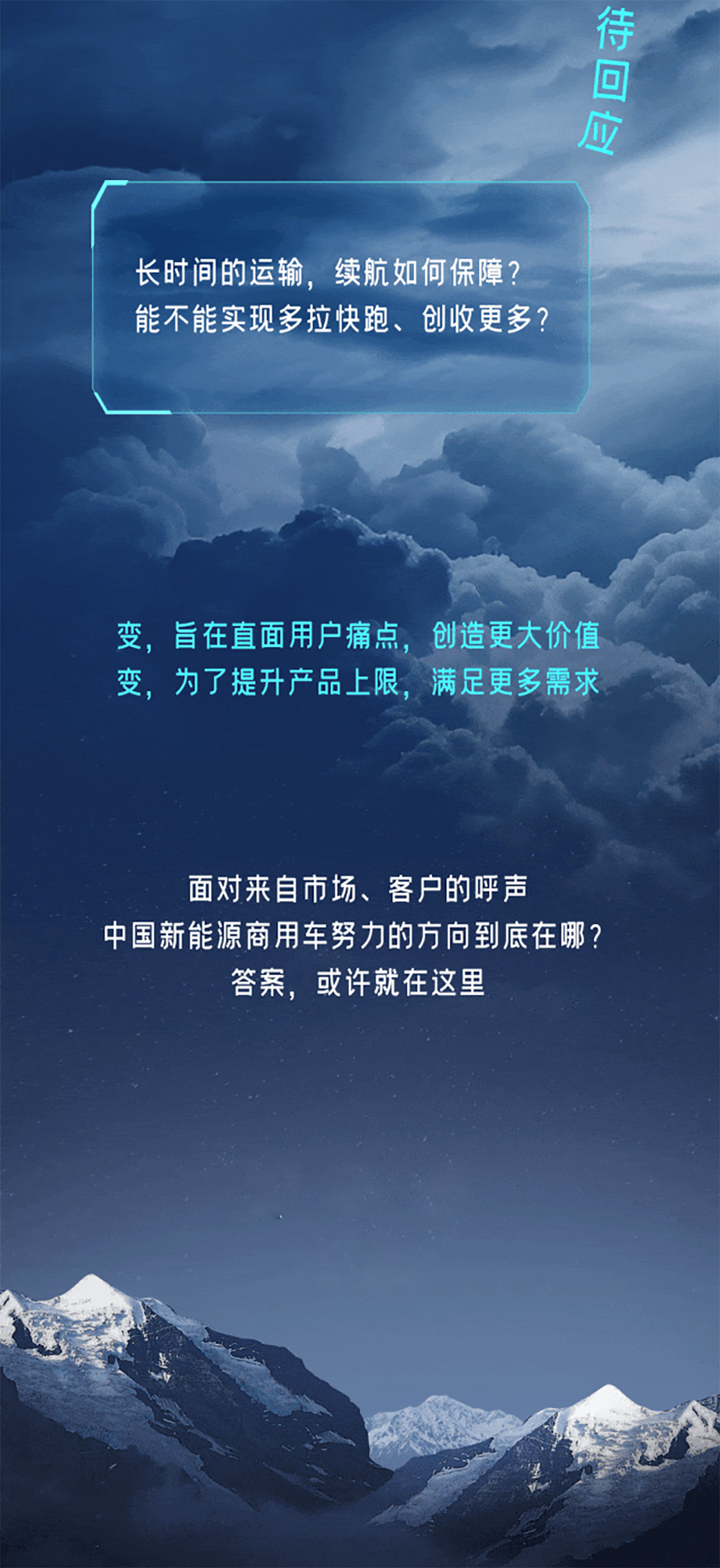 直擊行業(yè)痛點(diǎn)，TA來(lái)了！