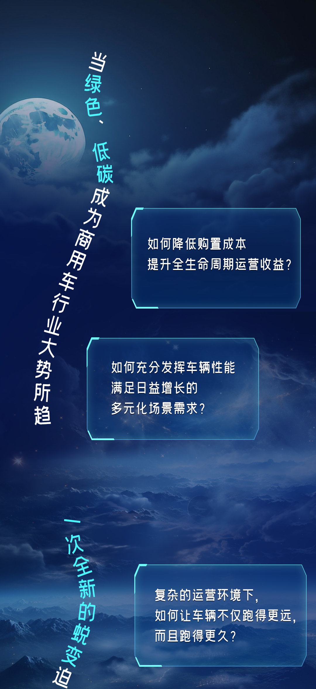 直擊行業(yè)痛點(diǎn)，TA來(lái)了！