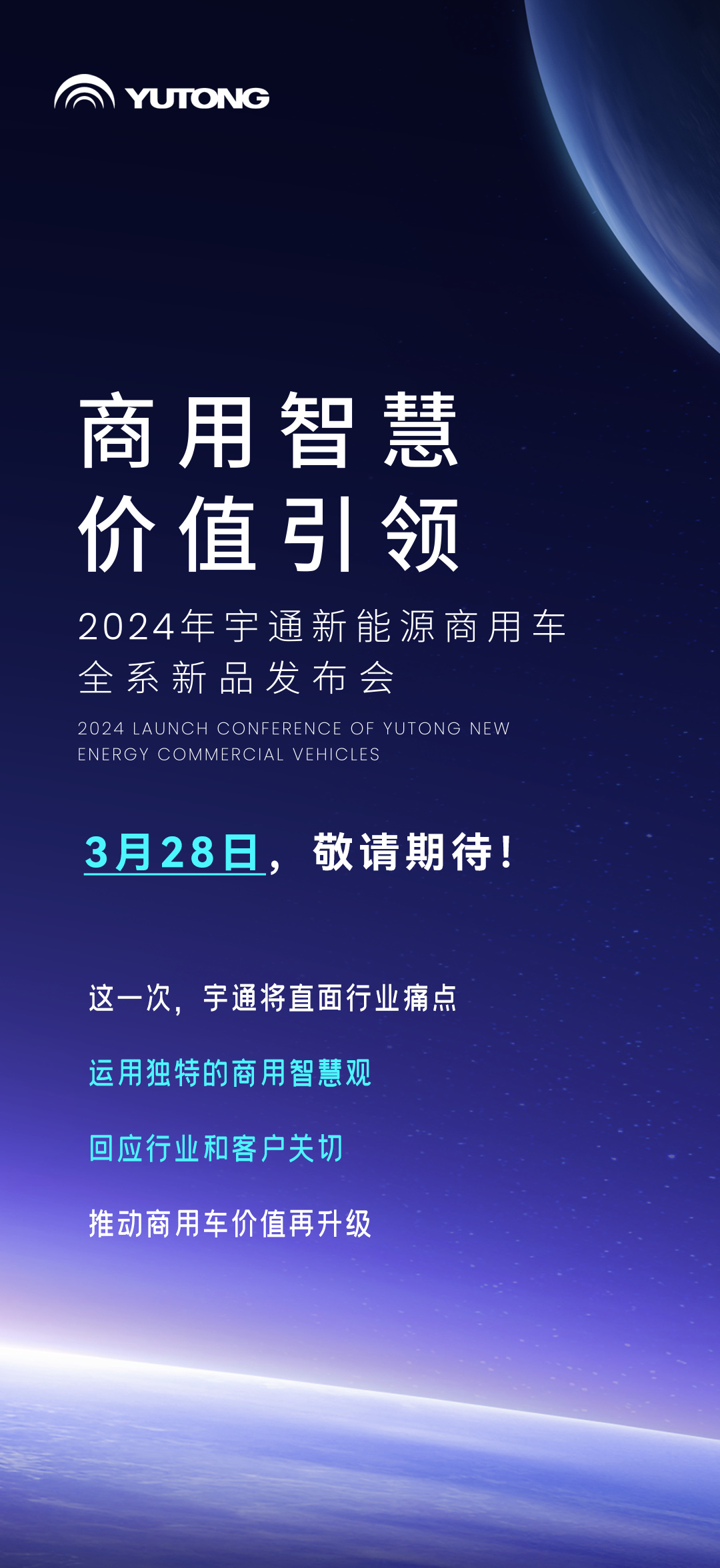 直擊行業(yè)痛點(diǎn)，TA來(lái)了！