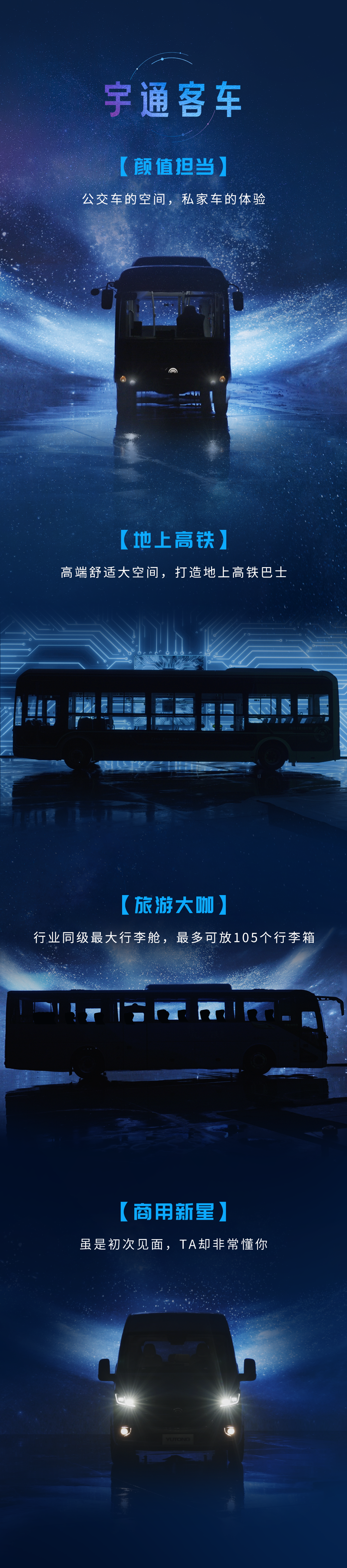 今天「地球一小時」，減碳再添新力量！3月28日見