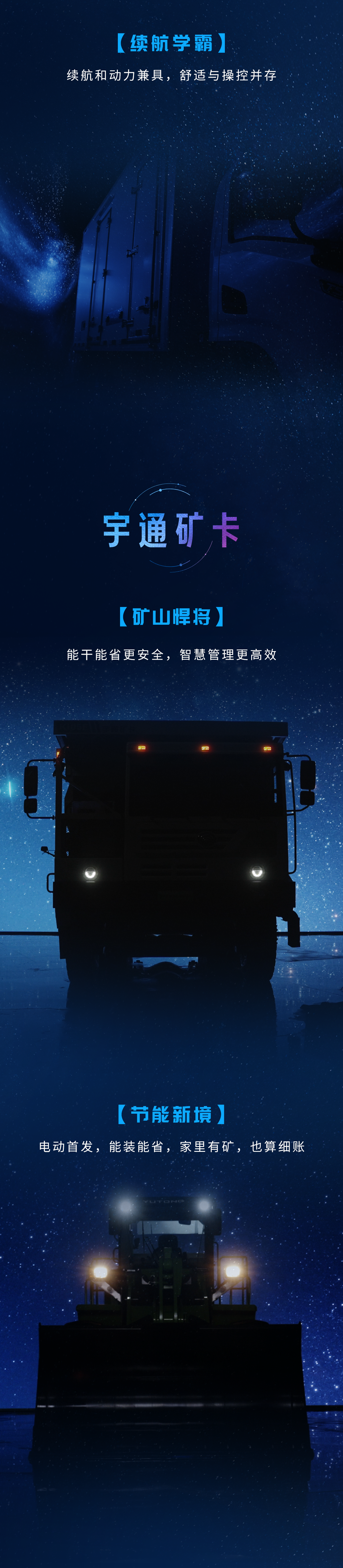 今天「地球一小時」，減碳再添新力量！3月28日見