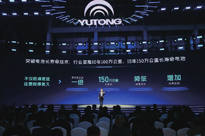 12款新品集中發(fā)布 宇通以技術(shù)創(chuàng)新打造長遠(yuǎn)競爭力 12款新品集中發(fā)布 宇通以技術(shù)創(chuàng)新打造長遠(yuǎn)競爭力