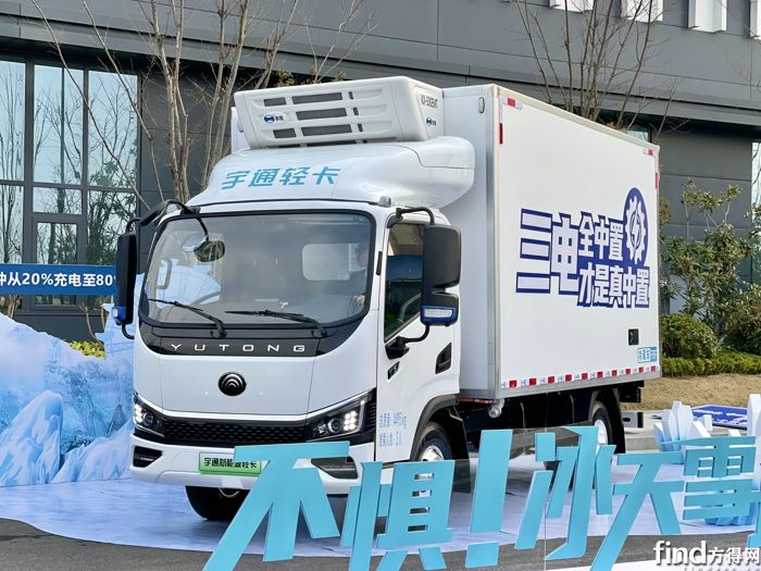 晁莉紅帶宇通輕卡卷出“新賽道”！