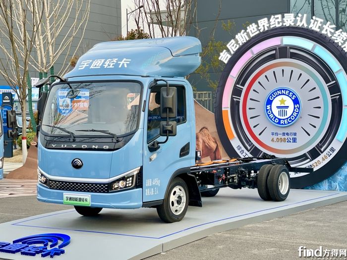 晁莉紅帶宇通輕卡卷出“新賽道”！