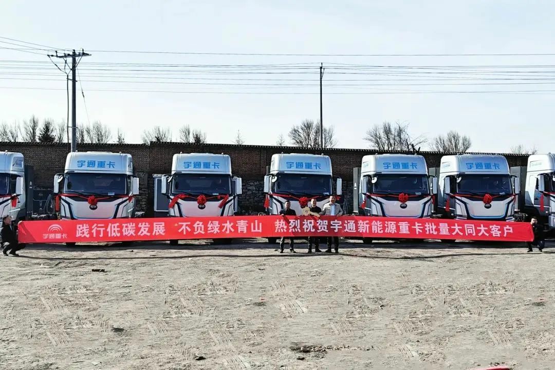 多面開花，多項突破！宇通3月批量大單火熱交付多地
