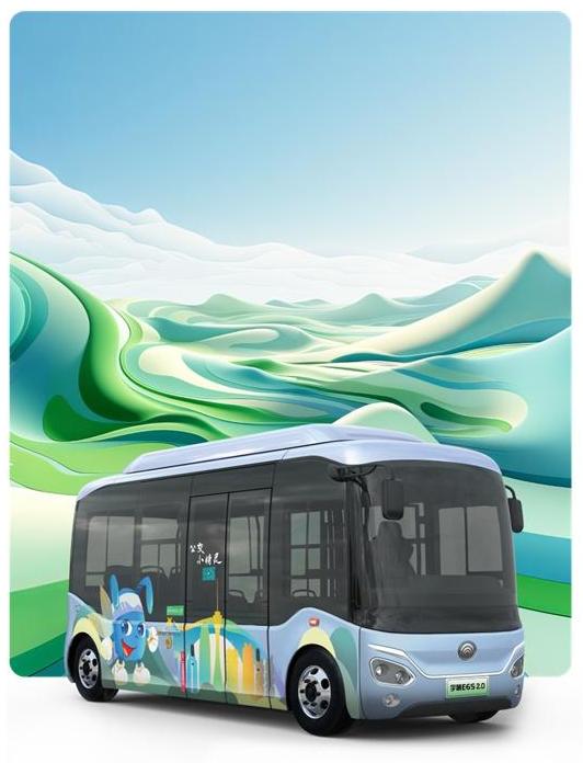 給城市出行添點(diǎn)“彩”，宇通宇萌E6S 2.0煥新上市