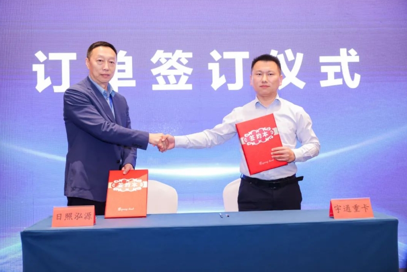 實(shí)力見(jiàn)證 | 加速拓展全場(chǎng)景運(yùn)輸，宇通重卡在日照發(fā)布底置換電新品！