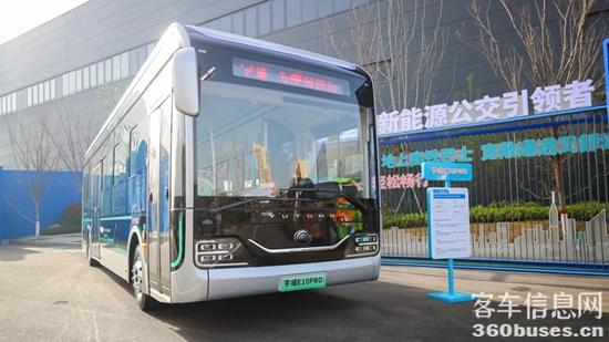 驚喜不斷！宇通客車再次煥新出行方案