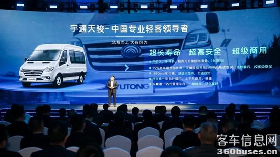 驚喜不斷！宇通客車再次煥新出行方案