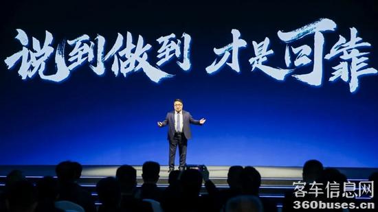 驚喜不斷！宇通客車再次煥新出行方案