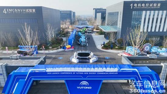 驚喜不斷！宇通客車再次煥新出行方案