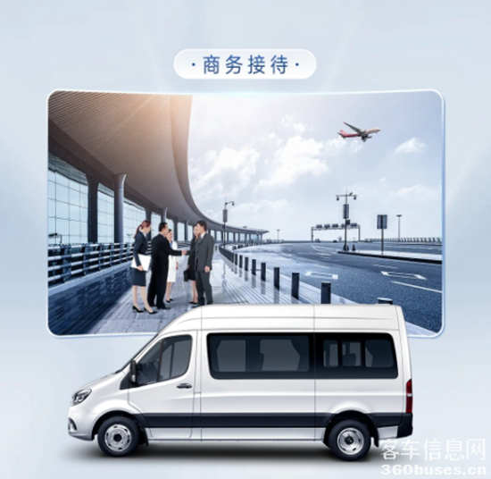 正式上市！宇通首款輕客“天駿”矚目而來