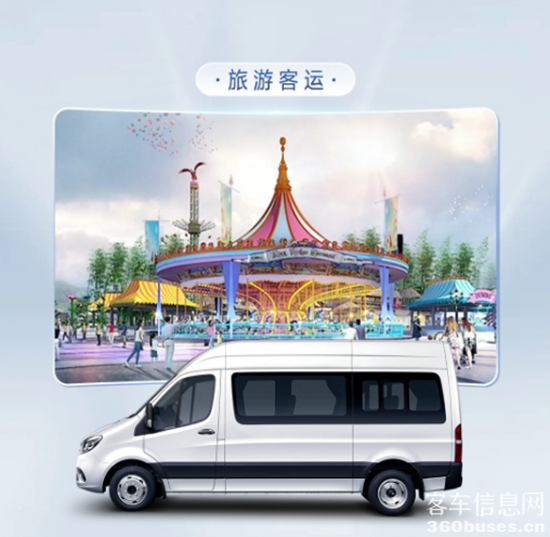 正式上市！宇通首款輕客“天駿”矚目而來