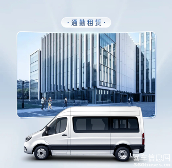 正式上市！宇通首款輕客“天駿”矚目而來