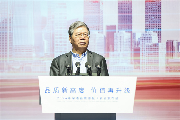 全系產(chǎn)品升級 全新宇通新能源輕卡再領(lǐng)行業(yè)風潮 全系產(chǎn)品升級 全新宇通新能源輕卡再領(lǐng)行業(yè)風潮