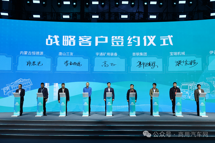 逐綠而行，宇通礦用設(shè)備點亮礦山新底色