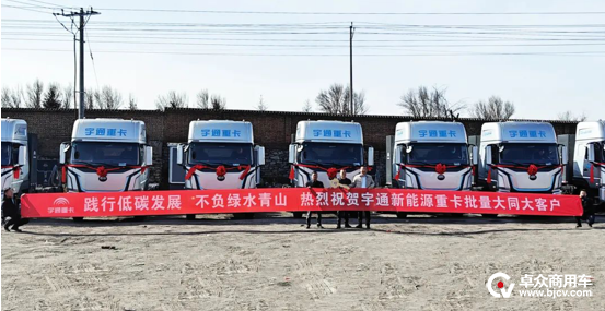 大單連連、捷報(bào)頻傳，宇通實(shí)現(xiàn)首季高質(zhì)量“開門紅”