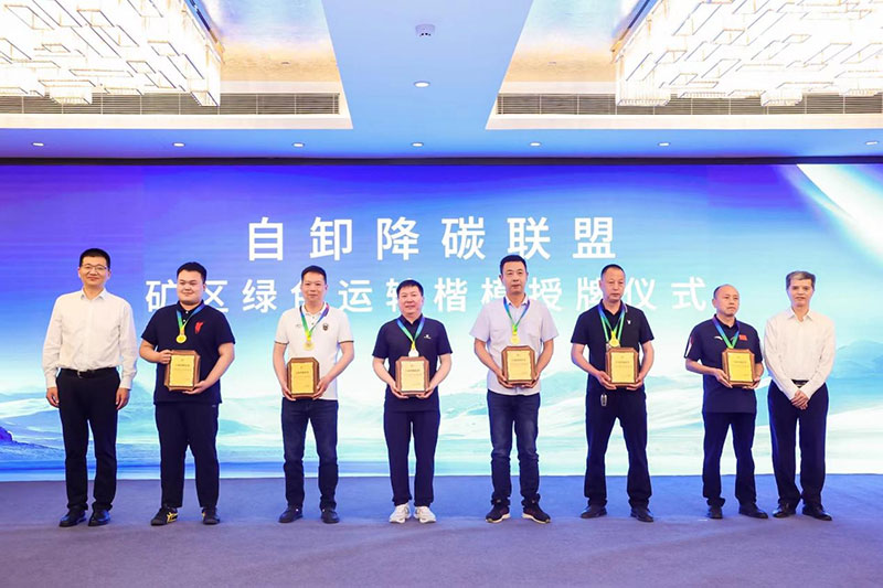 宇通重卡發(fā)布行業(yè)首款礦區(qū)專用純電動自卸車