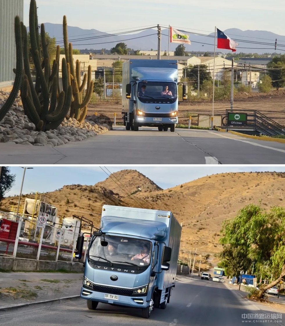 宇通輕卡在圣地亞哥成功舉辦T系列產(chǎn)品上市發(fā)布會