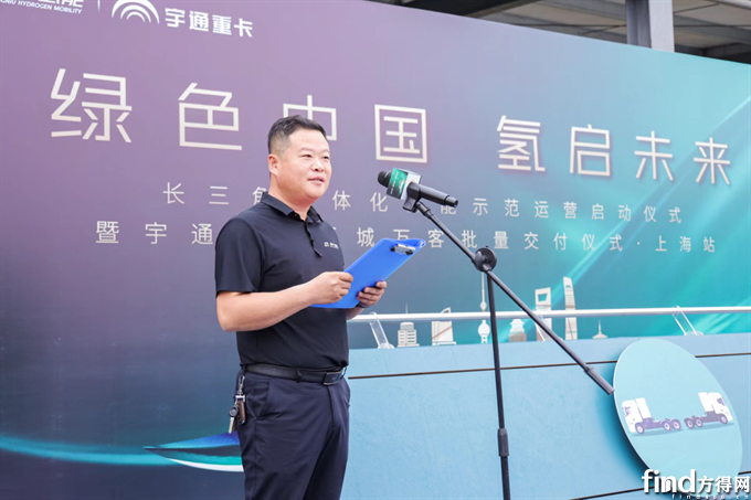 宇通重卡開進(jìn)長三角“氫能走廊”！開啟一體化氫能示范運(yùn)營
