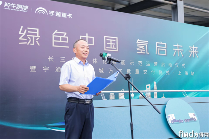 宇通重卡開進(jìn)長三角“氫能走廊”！開啟一體化氫能示范運(yùn)營