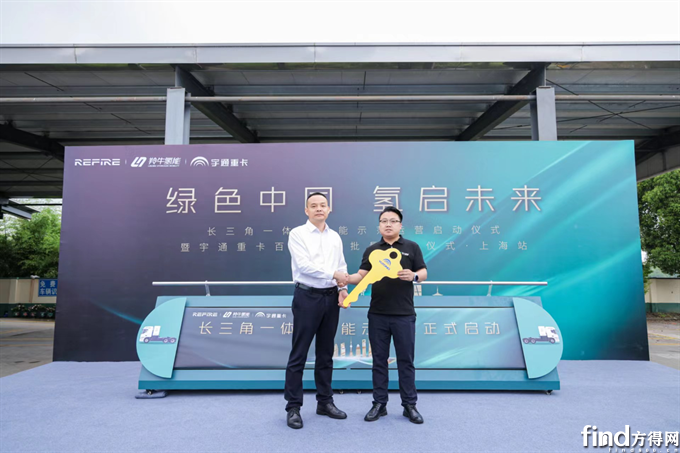 宇通重卡開進(jìn)長三角“氫能走廊”！開啟一體化氫能示范運(yùn)營