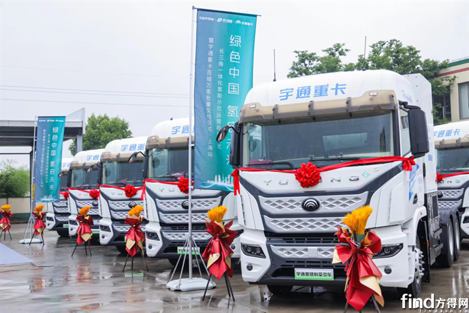 宇通重卡開進(jìn)長三角“氫能走廊”！開啟一體化氫能示范運(yùn)營
