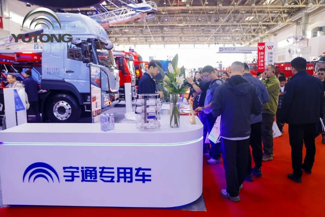 科技賦能實戰(zhàn)！宇通專用車亮相第二十一屆國際消防展
