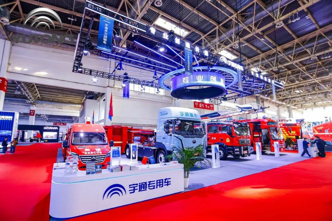 科技賦能實戰(zhàn)！宇通專用車亮相第二十一屆國際消防展