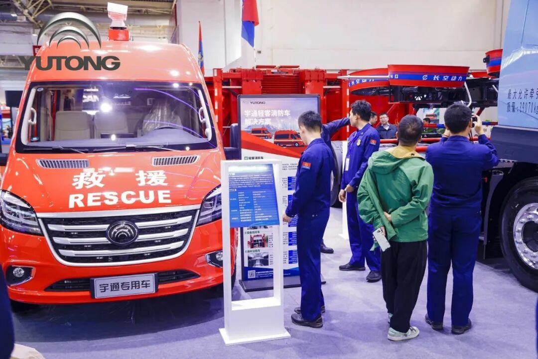 科技賦能實戰(zhàn)！宇通專用車亮相第二十一屆國際消防展