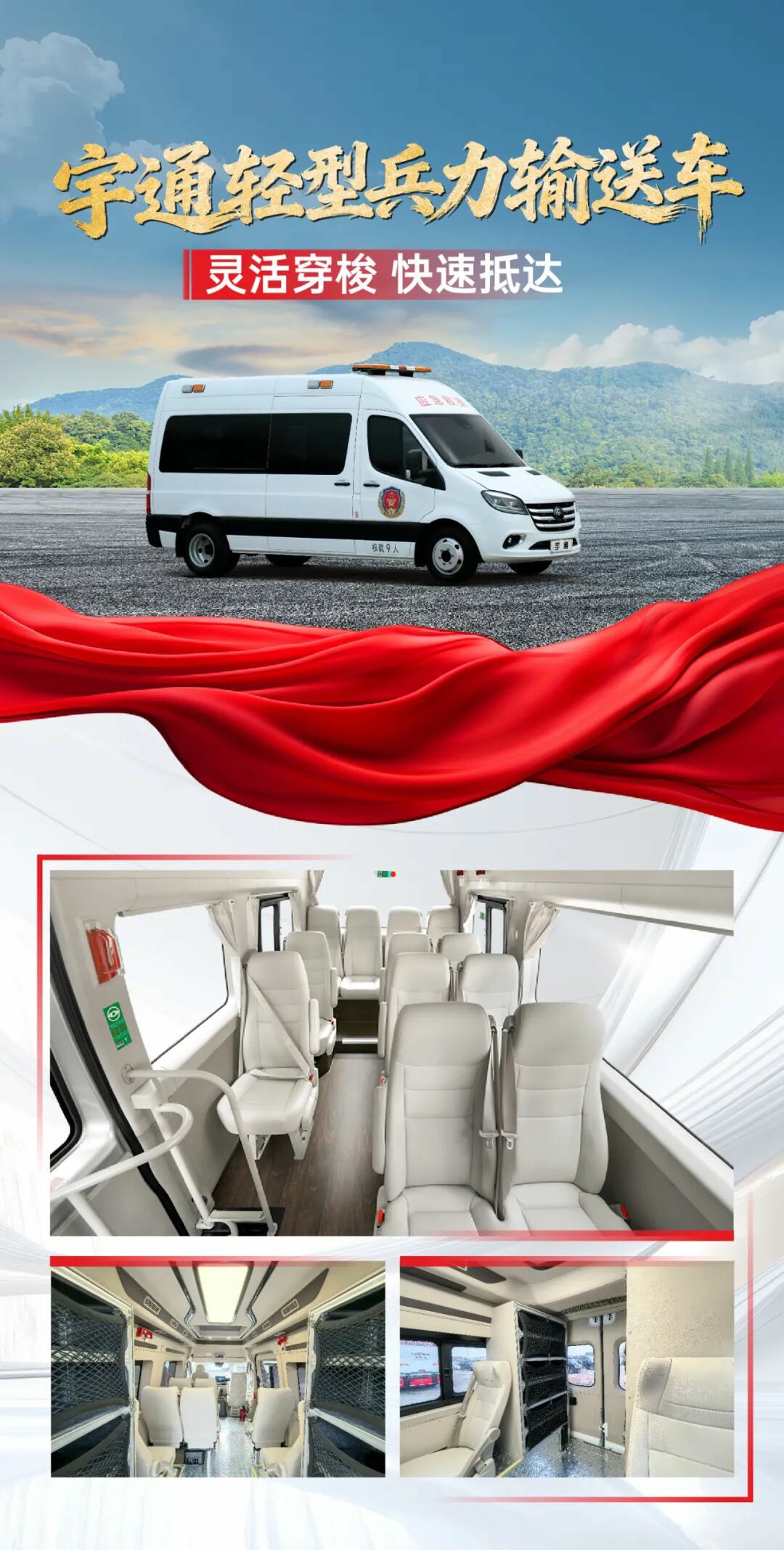 貼近實(shí)戰(zhàn)，高效保障！宇通專用車參加第十三屆全國礦山救援技能競賽裝備展