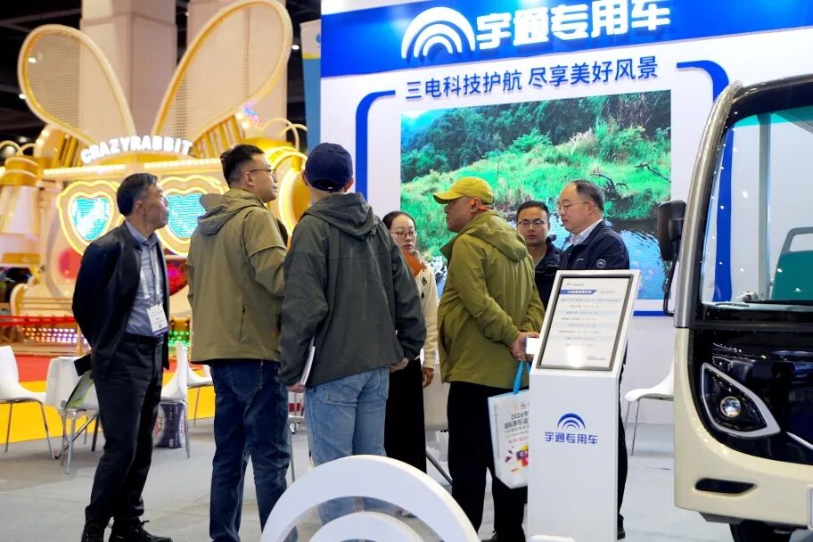 智趣出行，悅動(dòng)未來(lái)！宇通觀光車亮相2025中國(guó)（鄭州）旅游休閑娛樂(lè)產(chǎn)業(yè)博覽會(huì)