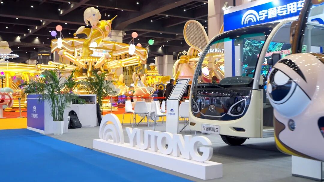 智趣出行，悅動(dòng)未來(lái)！宇通觀光車亮相2025中國(guó)（鄭州）旅游休閑娛樂(lè)產(chǎn)業(yè)博覽會(huì)