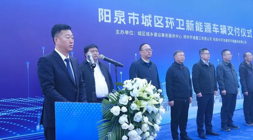 裝備煥新，潔護陽泉！宇通環(huán)衛(wèi)助力山西點亮城市新景！