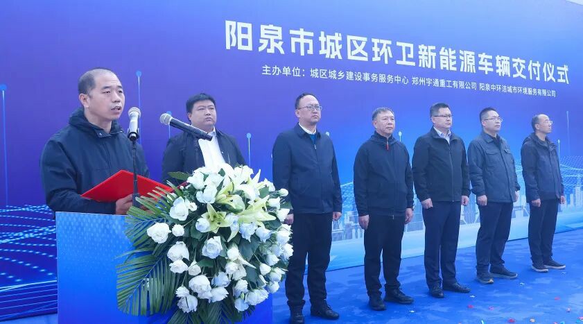 裝備煥新，潔護陽泉！宇通環(huán)衛(wèi)助力山西點亮城市新景！